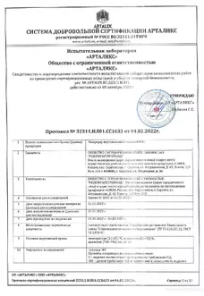 Силосы для сыпучих материалов
