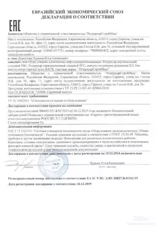 Воздухосборник (ресивер) для сжатого воздуха